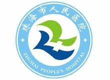 珠海市养老中心