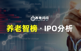 IPO档案：安老院舍运营商嘉涛（香港）控股